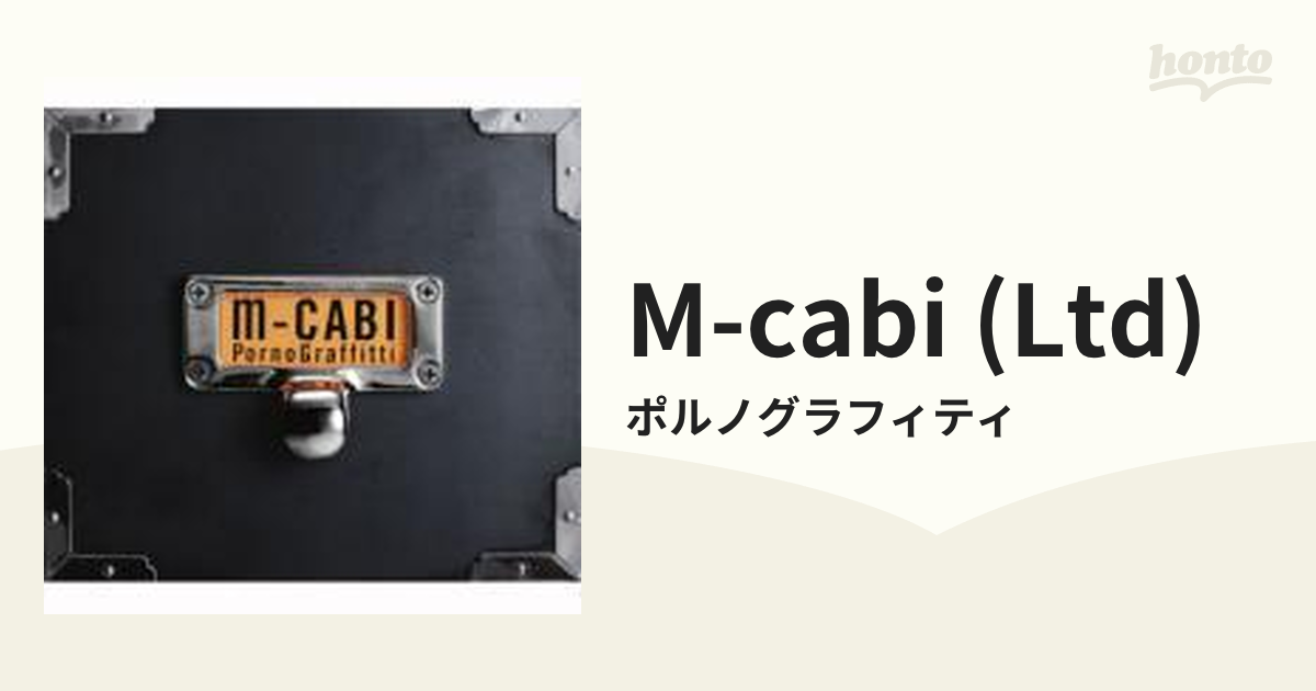 m-CABI ポルノグラフィティ - 邦楽