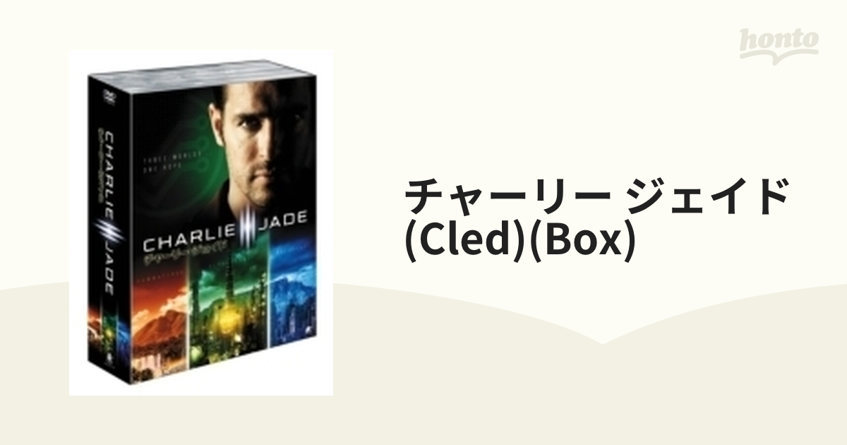 チャーリー・ジェイド コレクターズBOX【DVD】 9枚組 [ALBD5513S ...