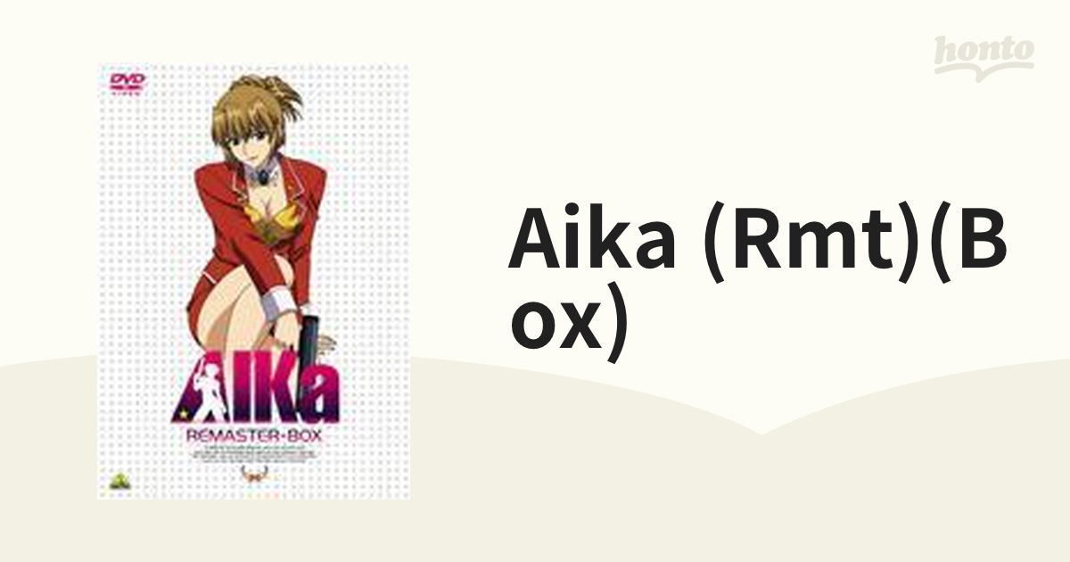 AIKa リマスターBOX〈3枚組〉 - アニメ