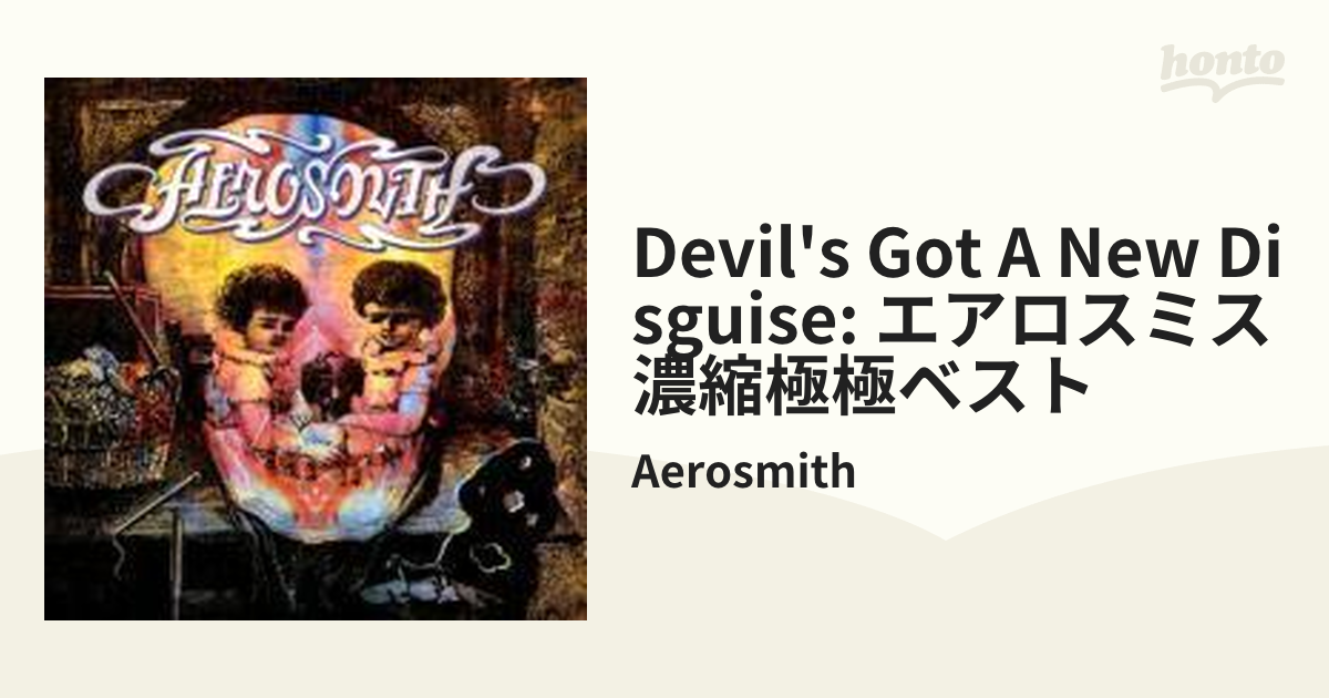 Devil's Got A New Disguise: エアロスミス濃縮極極ベスト【CD