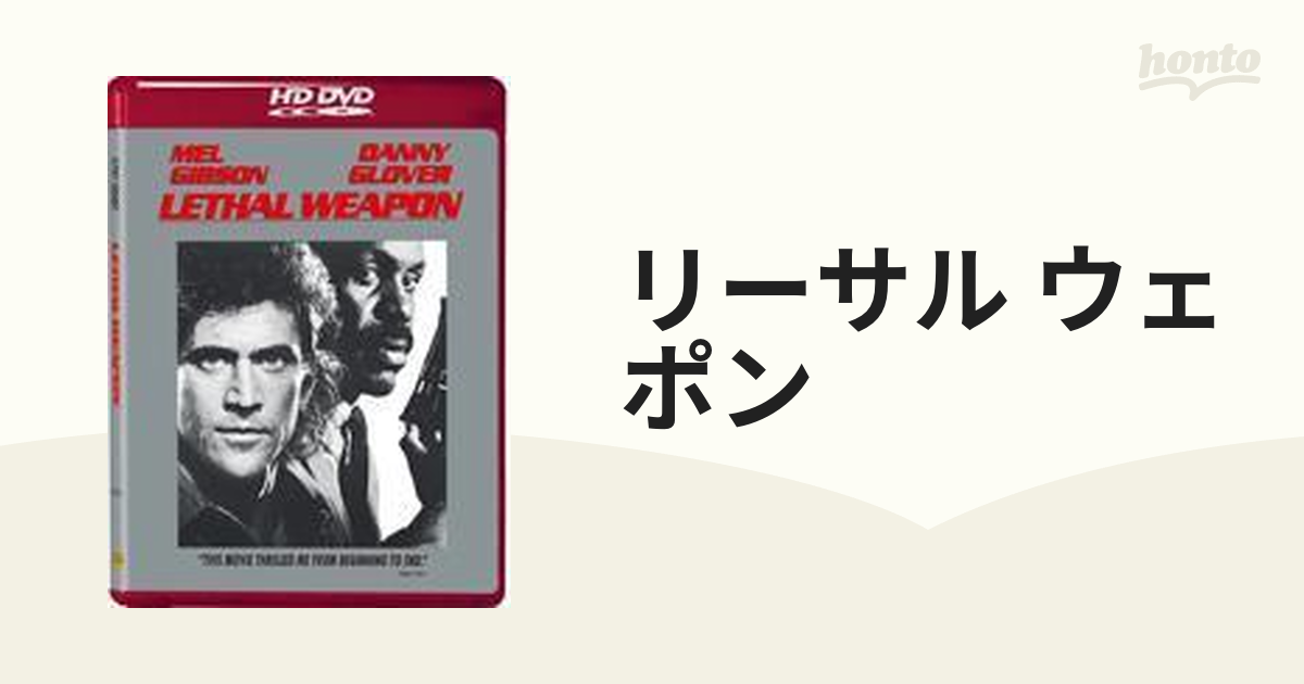 リーサル・ウェポン(´87米)DVD レビューを書けば送料当店負担 本・音楽