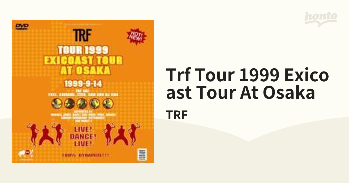 TOUR 1999 exicoast tour at OSAKA【DVD】/TRF [AVBD91438] - Music