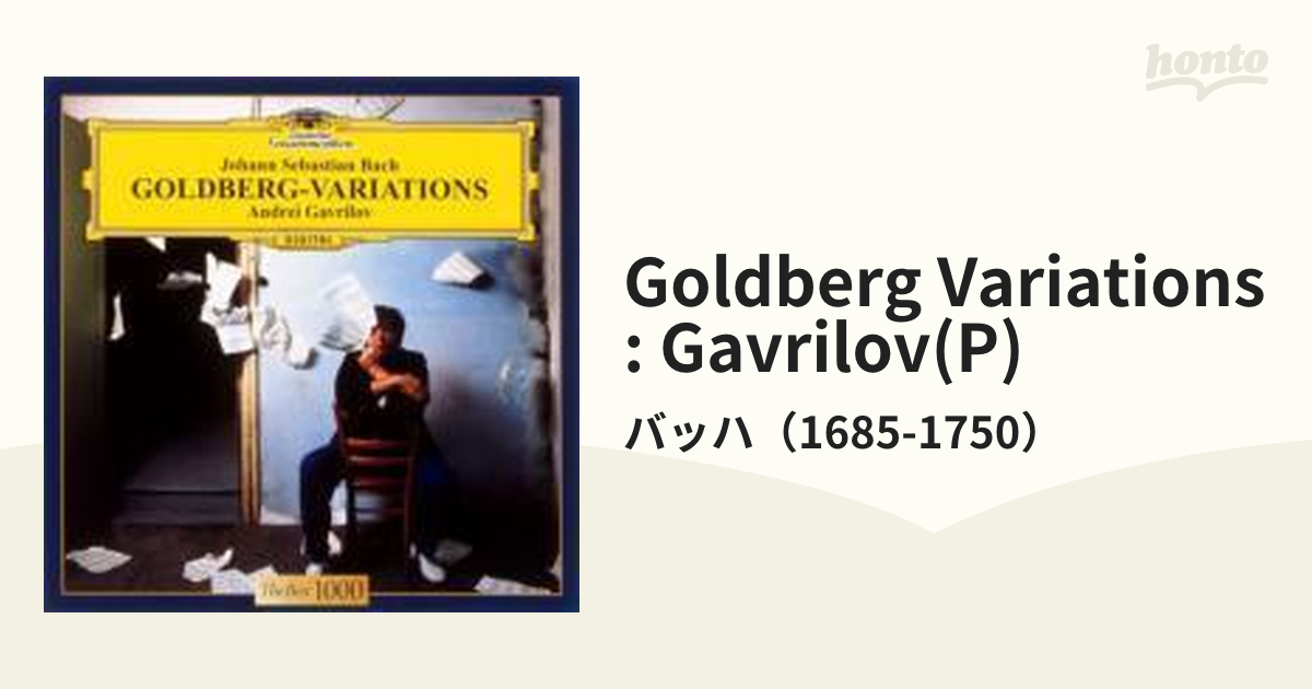 アンドレイ・ガヴリーロフ Andrei Gavrilov クラシックCD 「#えぬわた