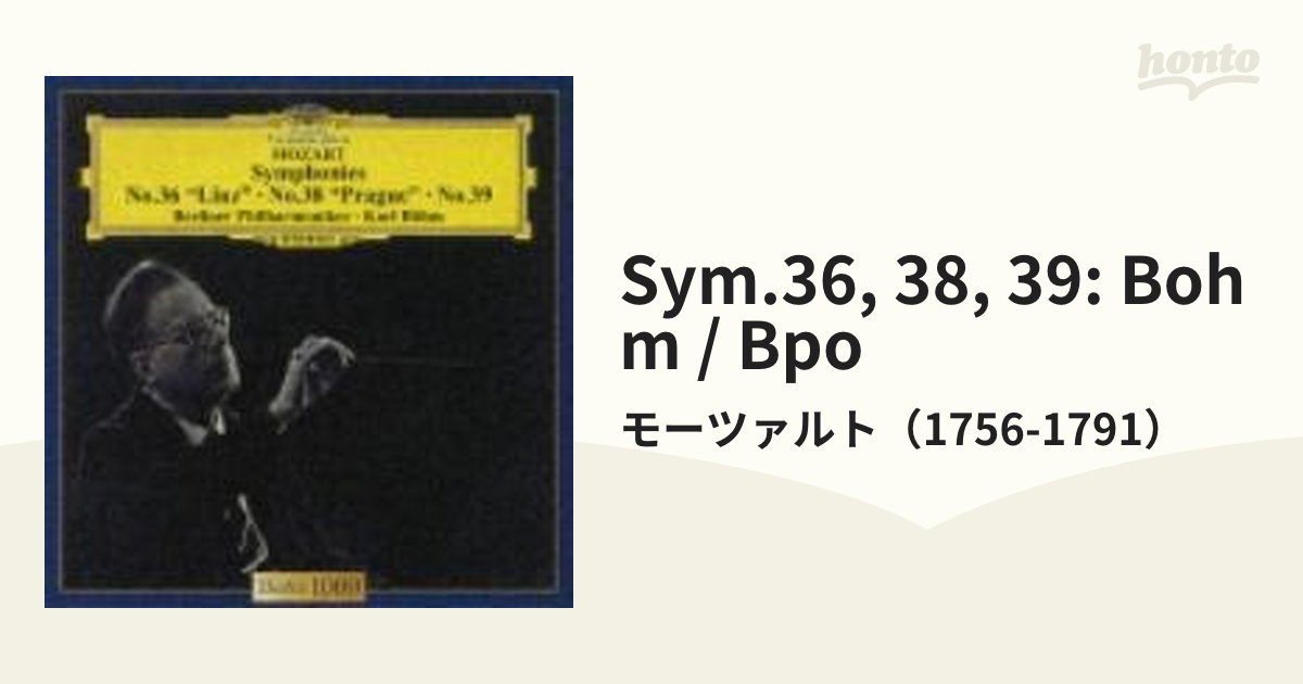 モーツァルト交響曲第31番 38番 第39番 第40番 第41番 ベーム BPO