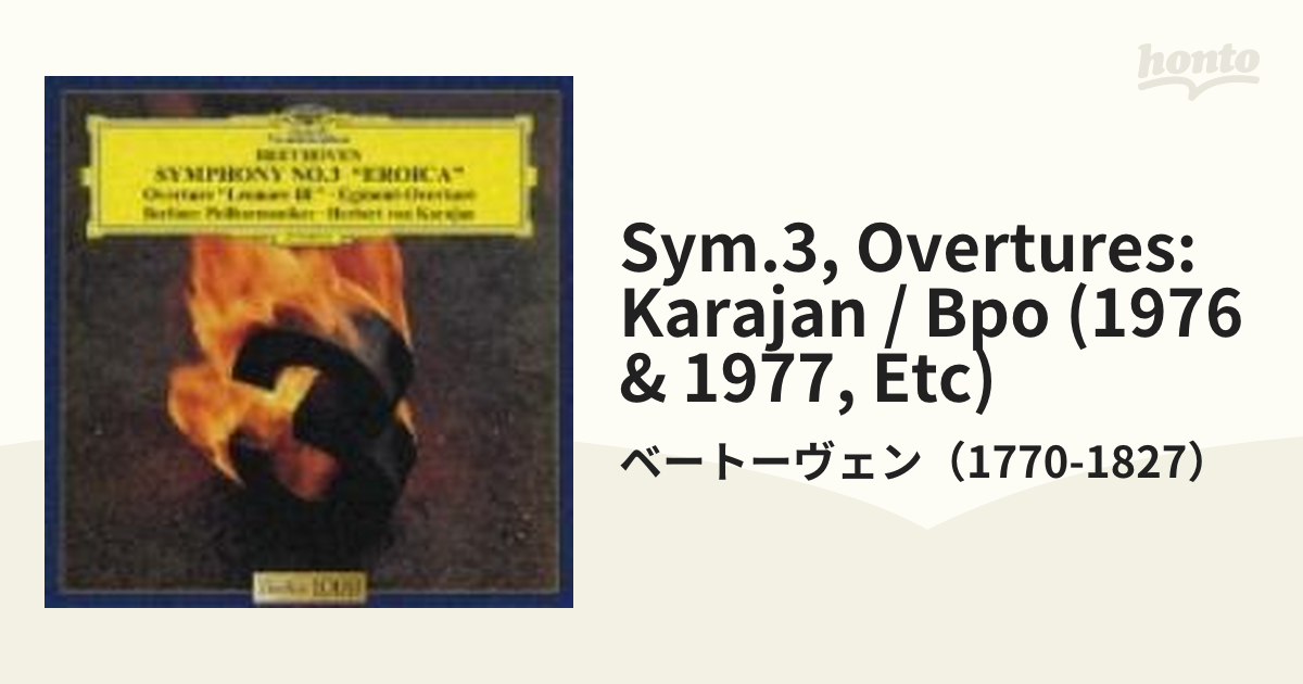 ベートーヴェン:交響曲第5番「運命」・第7番 カラヤン BPO 【正規販売