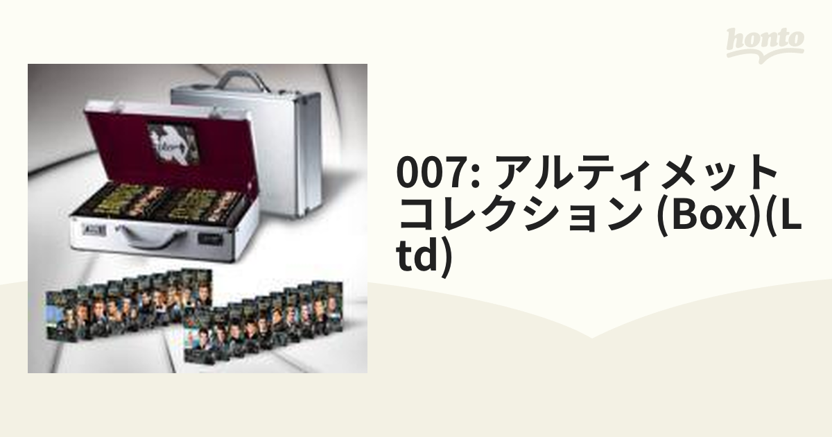 007 アルティメット・コレクション BOX【DVD】 41枚組 [MGBA29268 ...