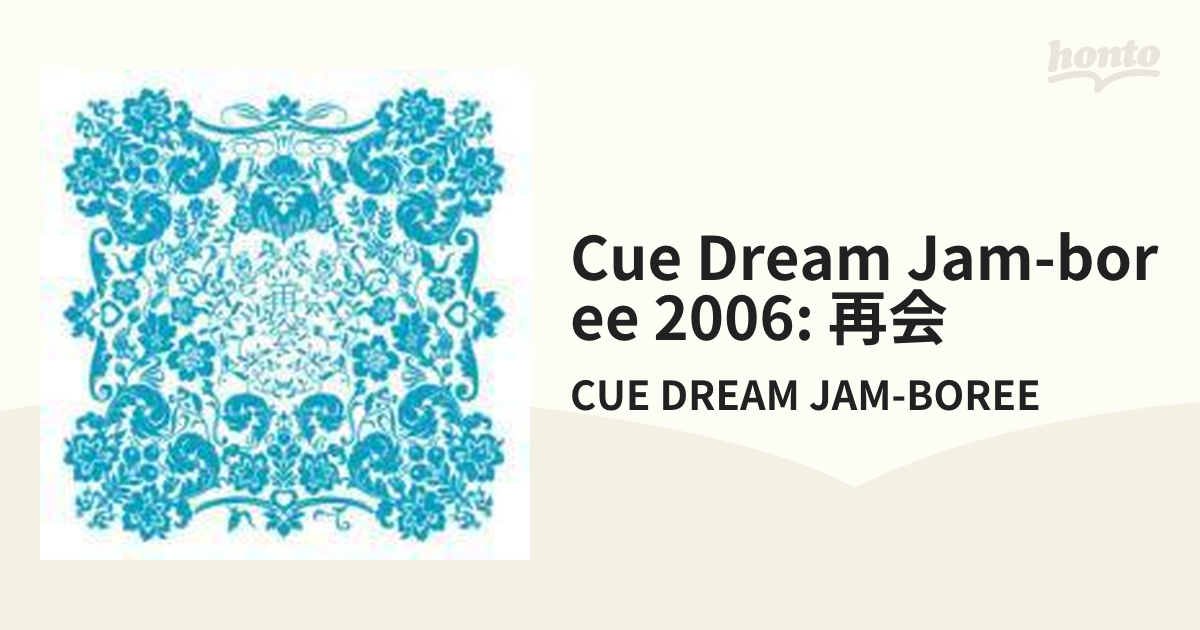 CUE DREAM JAM-BOREE 2006縲悟�堺ｼ壹�阪�燭D縲�/CUE DREAM JAM-BOREE [CUE9001]  Music�ｼ喇onto譛ｬ縺ｮ騾夊ｲｩ繧ｹ繝医い