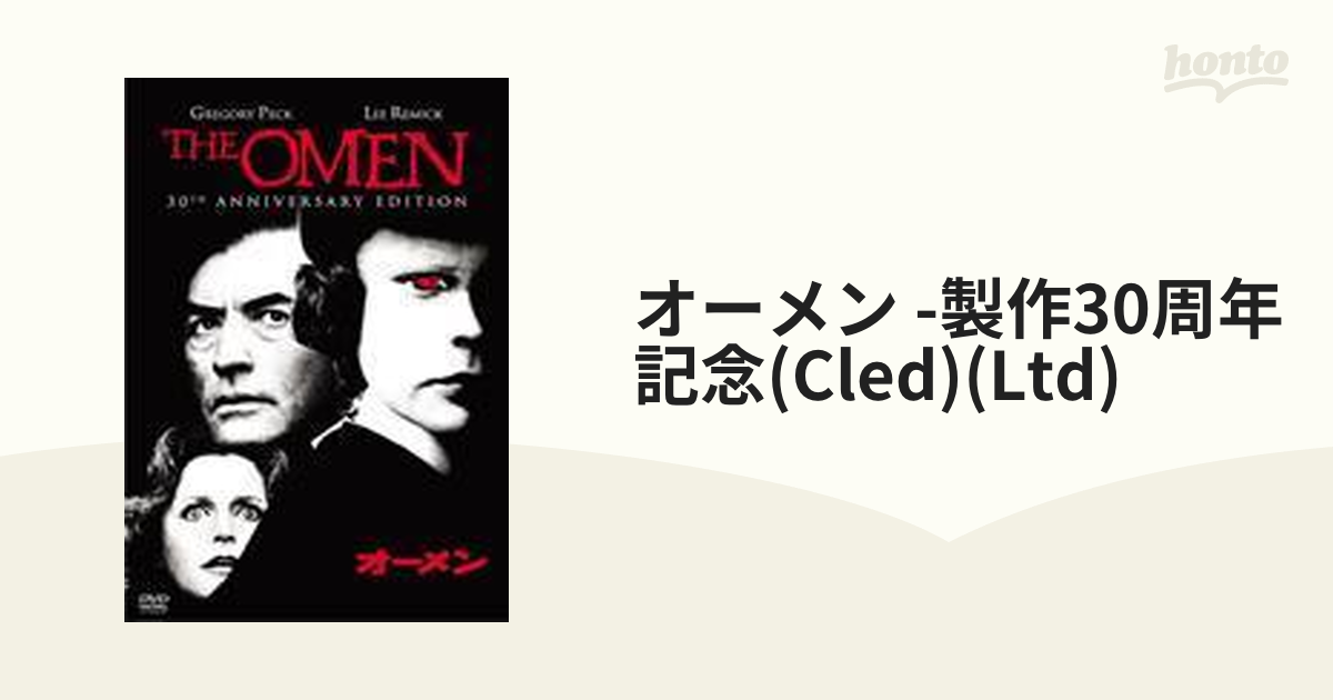 オーメン 製作30周年記念 コレクターズ・エディション【DVD】 2枚組