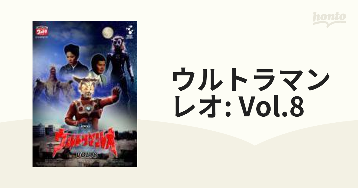 ウルトラマン A エース Vol.8 DVD 品質保証 - キッズ・ファミリー