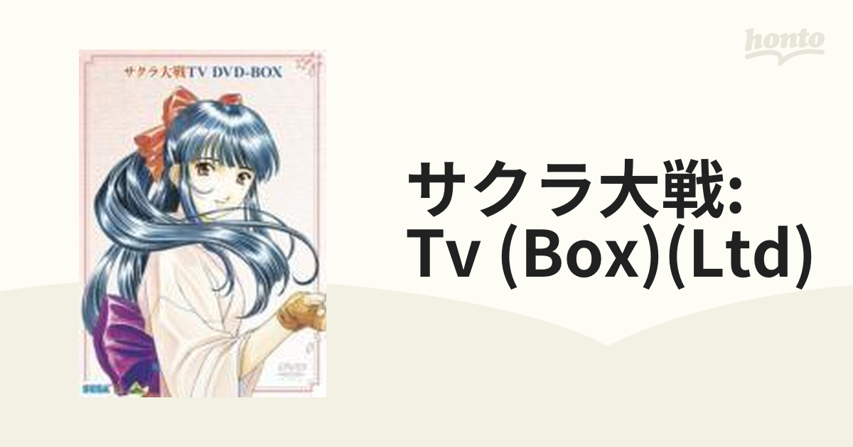 サクラ大戦TV DVD-BOX【DVD】 5枚組 [BCBA2663] - honto本の通販ストア