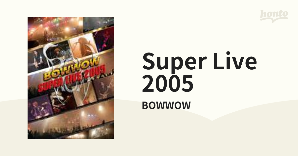 ミュージックBOWWOW SUPER LIVE 2005 DVD - ミュージック