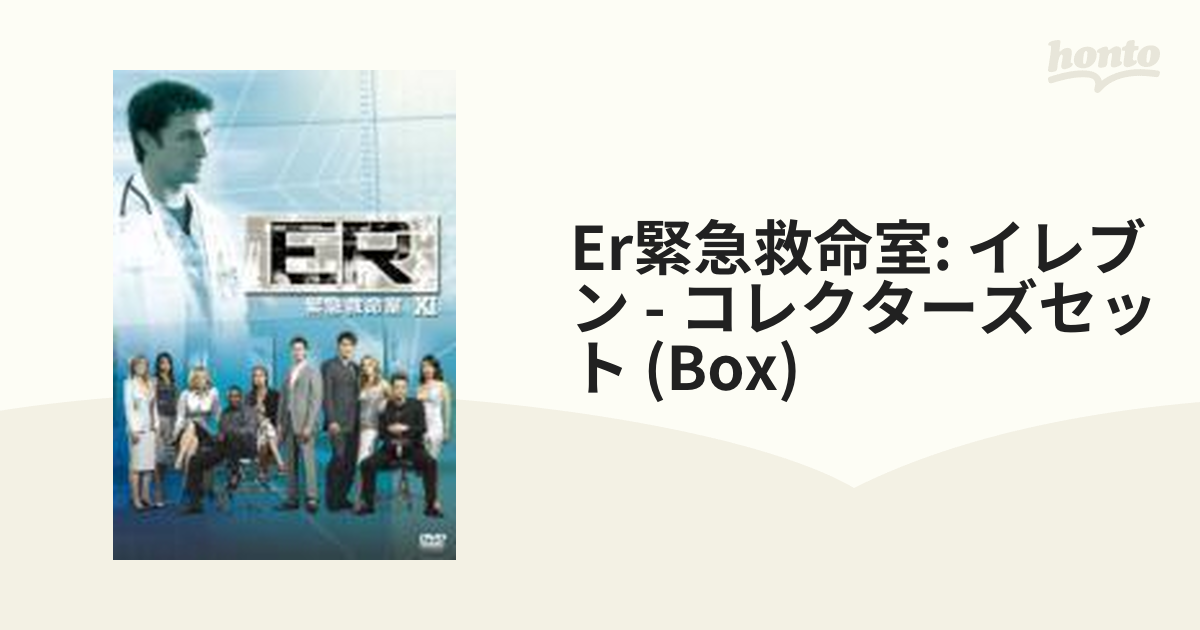 激安本物 ER DVDコレクターズセット〈6枚組〉 エイト 緊急救命室 外国