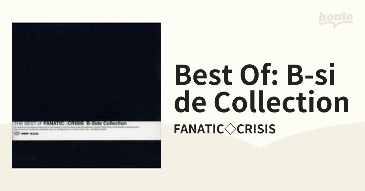 THE BEST of FANATIC◇CRISIS B-Side Collection【CD】 2枚組/FANATIC