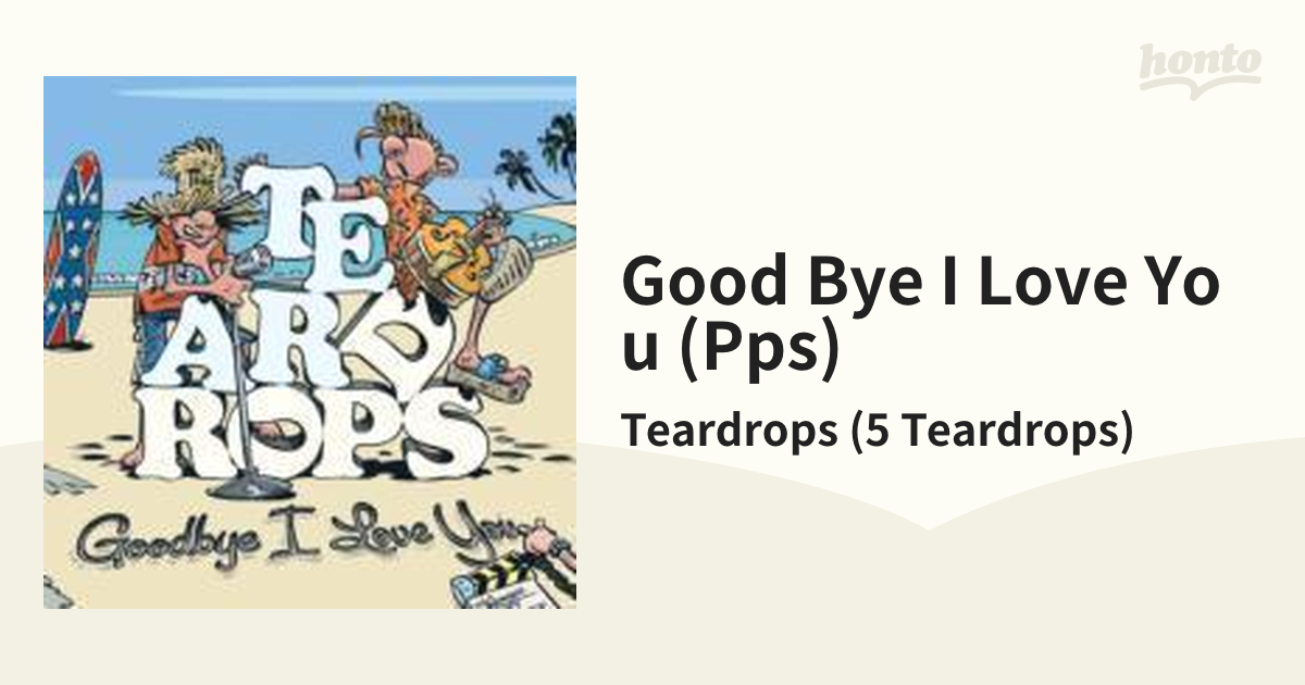 グッバイ・アイ・ラブ・ユー【CD】/Teardrops (5 Teardrops) [TTCD4070