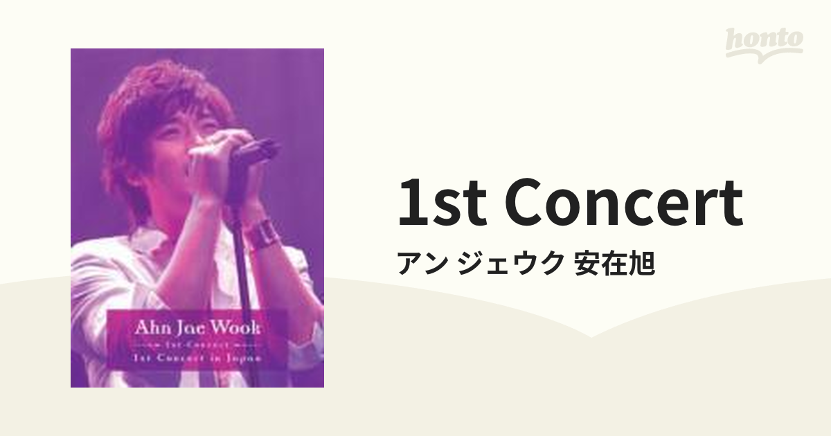 新品未開封DVD】アン・ジェウク 1st Concert in Japan - ミュージック