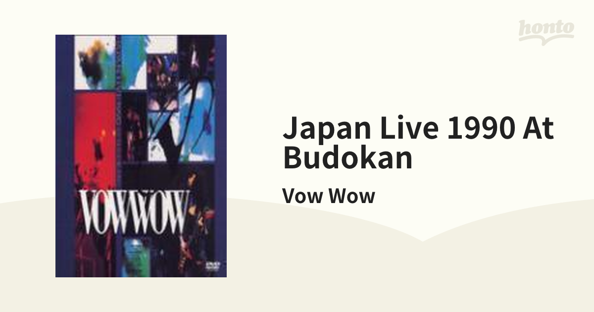 格安SALEスタート！ VOWWOW JAPAN LIVE1990 AT BUDOKAN z-laundry.com