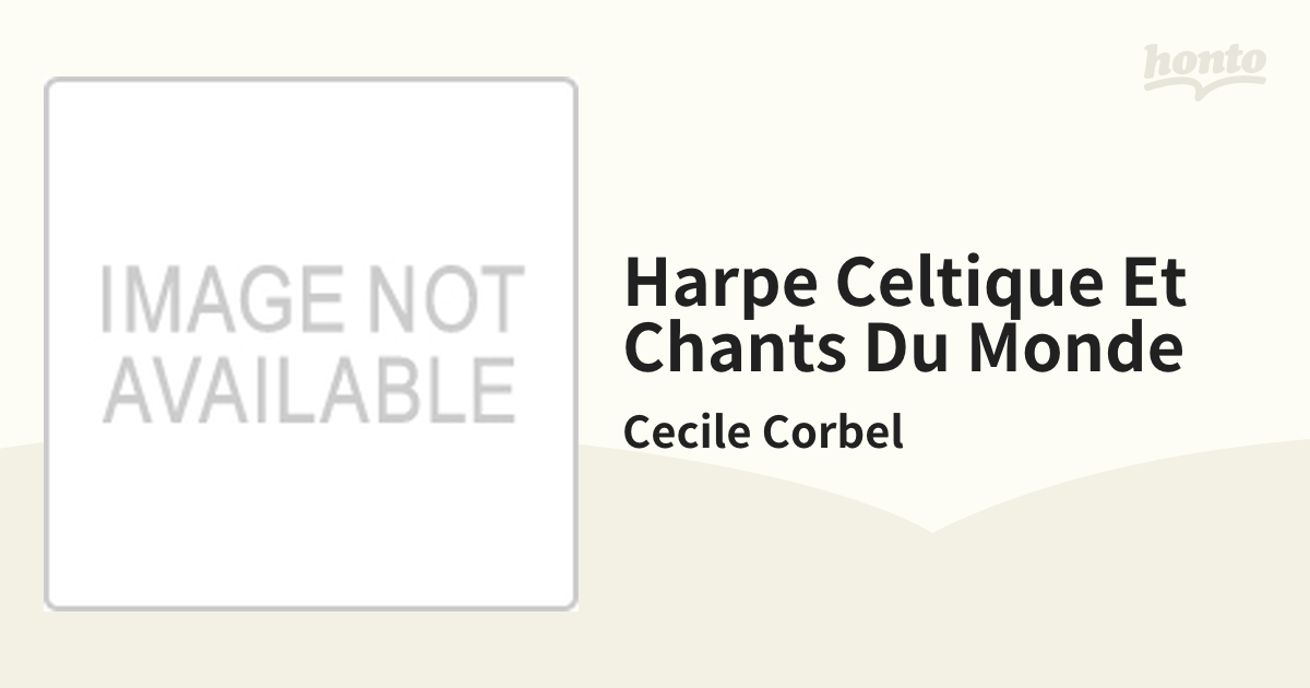 Harpe Celtique Et Chants Du Monde【CD】/Cecile Corbel [RSCD270