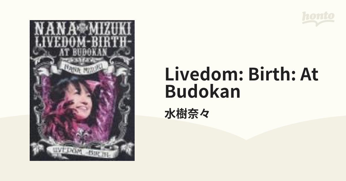 セール 水樹奈々 NANA MIZUKI LIVEDOM-BIRTH-at B