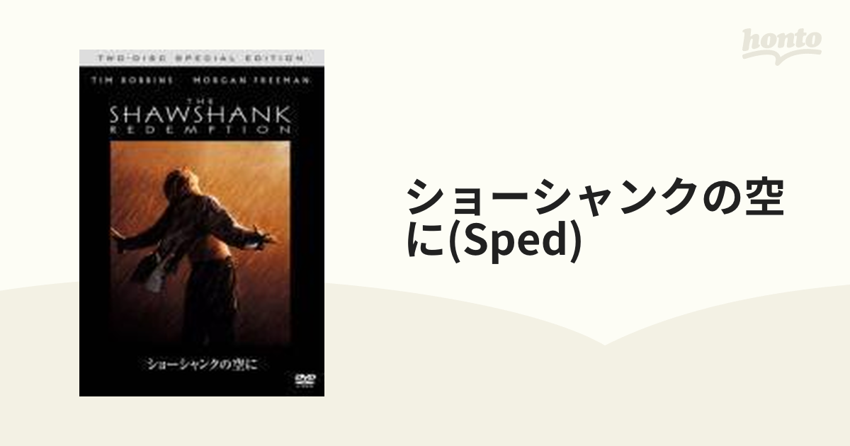 期間限定値下）ショーシャンクの空に ブルーレイ - 洋画・外国映画