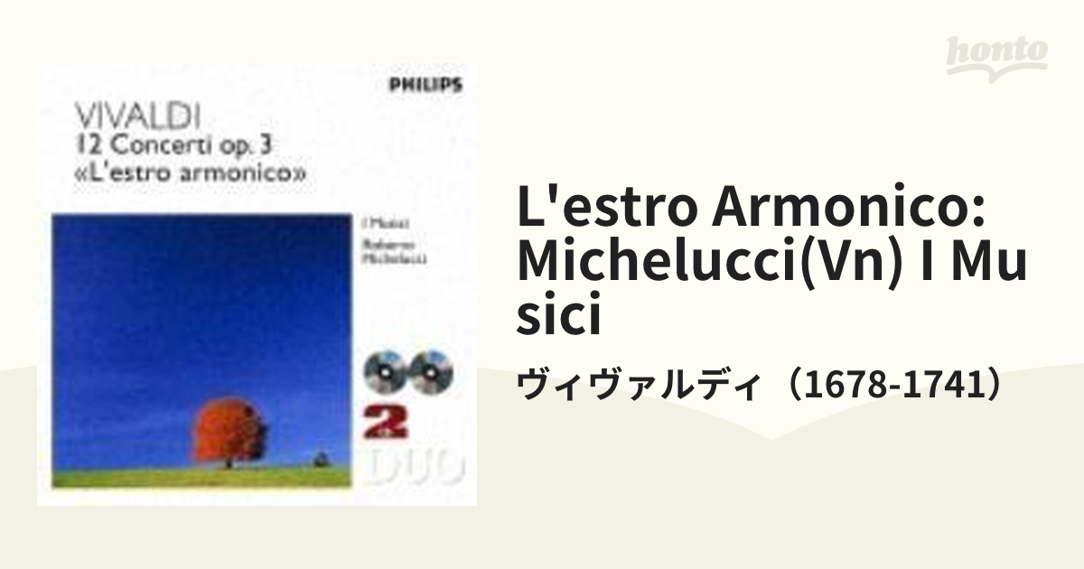 最適な価格 ［エソテリック 四季 ESOTERIC 2021/3/10(水)発売予定!新譜ESOTERIC3タイトルご予約受付中!｜ニュース SACD］ヴィヴァルディ  ヴィヴァルディ cdの値段と価格推移は？｜56件の売買データから 四季、調和の幻想から hongfu.jp