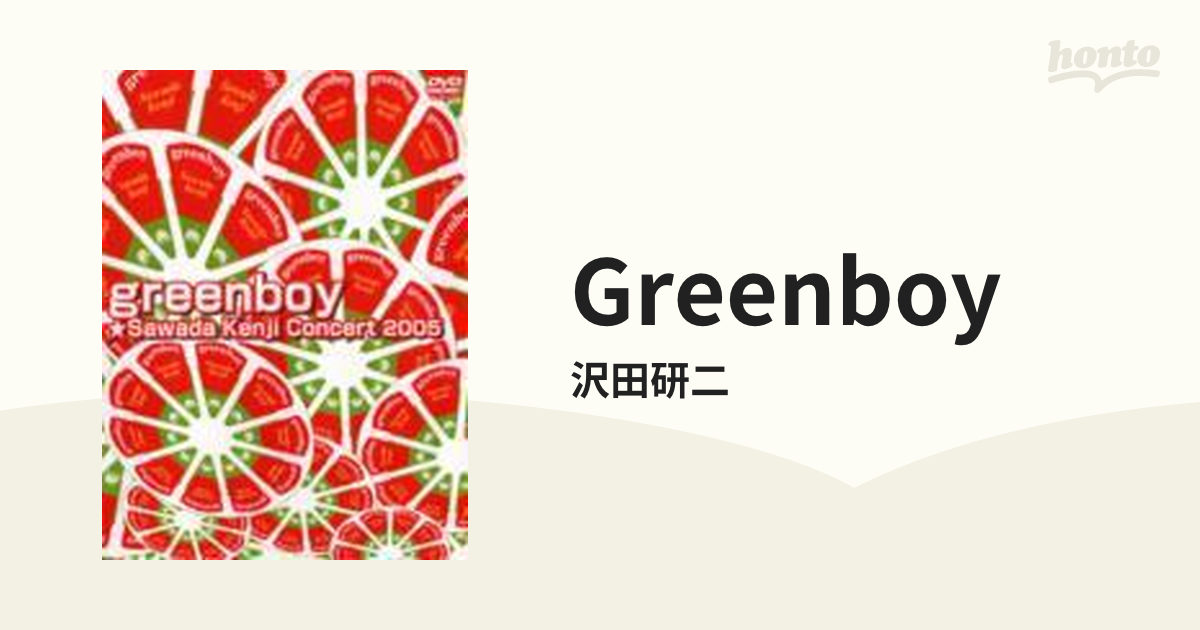 日本の公式オンライン 沢田研二/greenboy Sawada Kenji Concert 2005