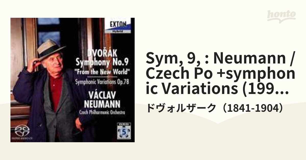 今季ブランド ドヴォルザーク:交響曲第9番 新世界より ノイマン チェコ