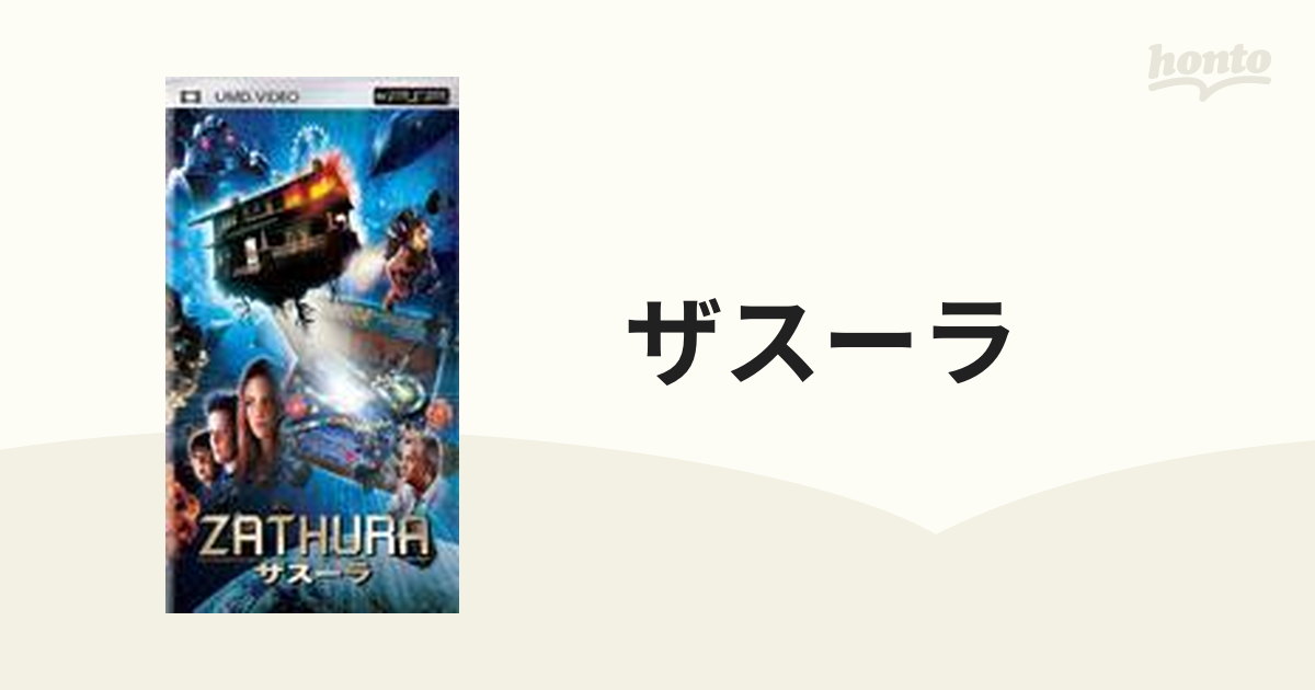 ザスーラ【UMD】 [UMS39548] - honto本の通販ストア