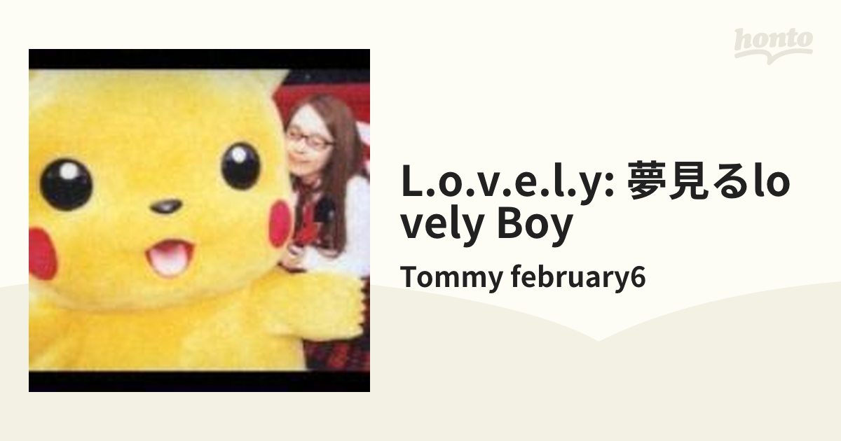 L・O・V・E・L・Y ～夢見るLOVELY BOY～【CDマキシ】/Tommy february6