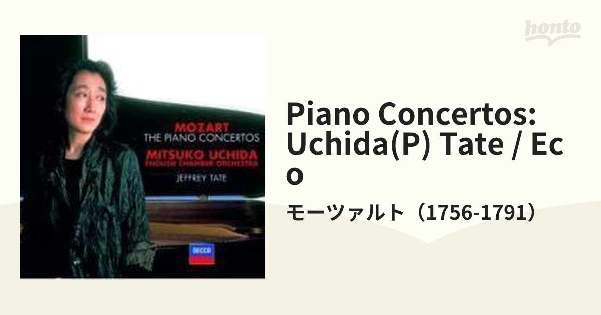 ピアノ協奏曲全集 内田光子、ジェフリー・テイト＆イギリス室内管弦楽