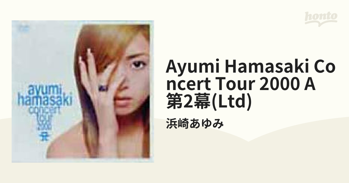 ayumi hamasaki concert tour 2000 A DVD - ブルーレイ