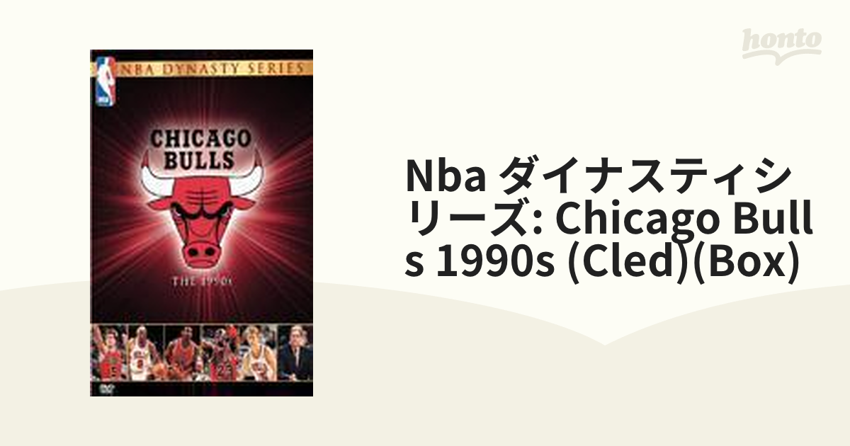 純正通販売 NBA ダイナスティ シカゴ ブルズ DVD スポーツ