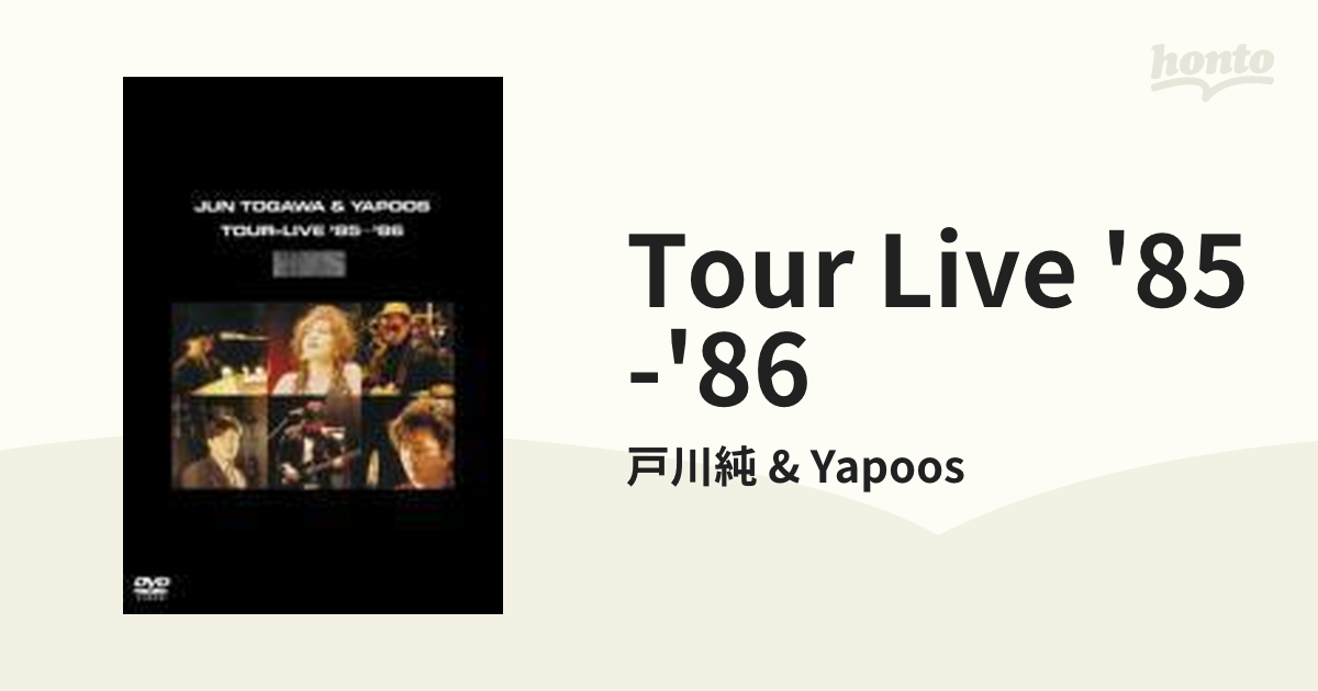 TOUR-LIVE '85~'86 [DVD] o7r6kf1-eastgate.mk