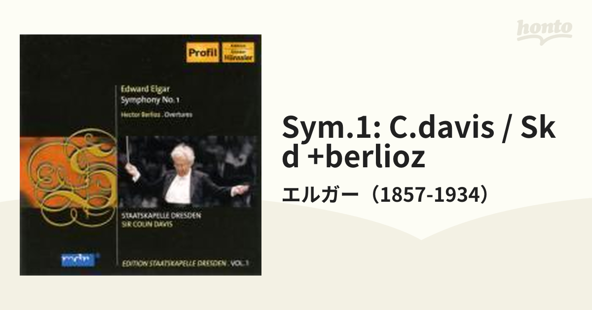 エルガー：交響曲第１番、ベルリオーズ：序曲『リア王』、他 コリン