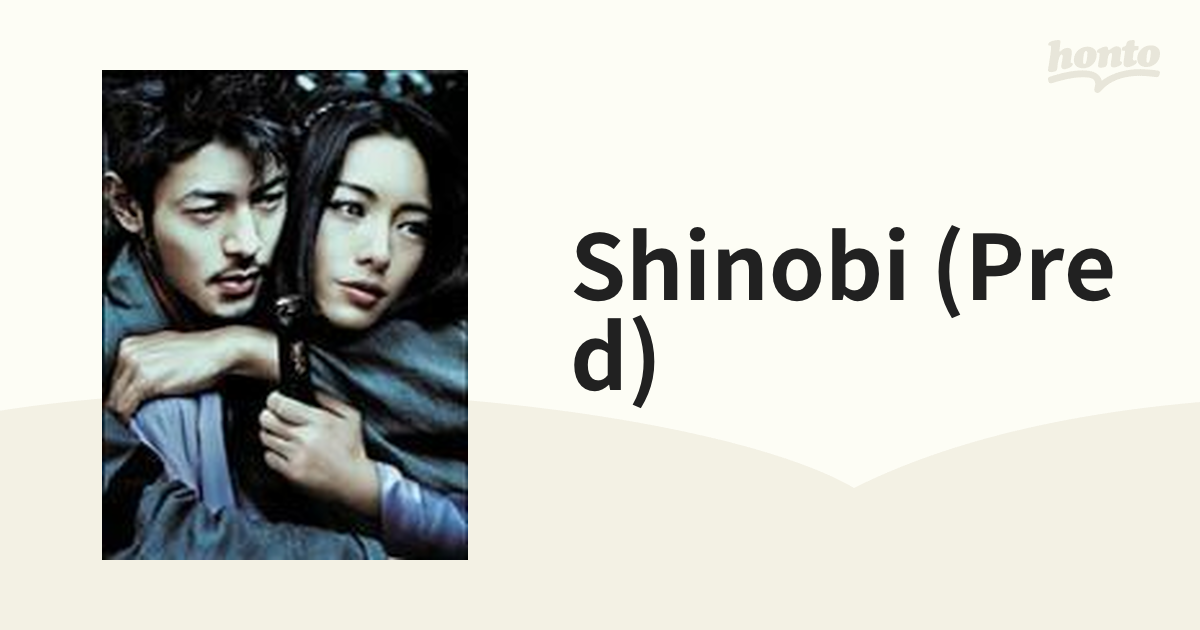 SHINOBI プレミアム・エディション【DVD】 3枚組 [DA0891] - honto本の 
