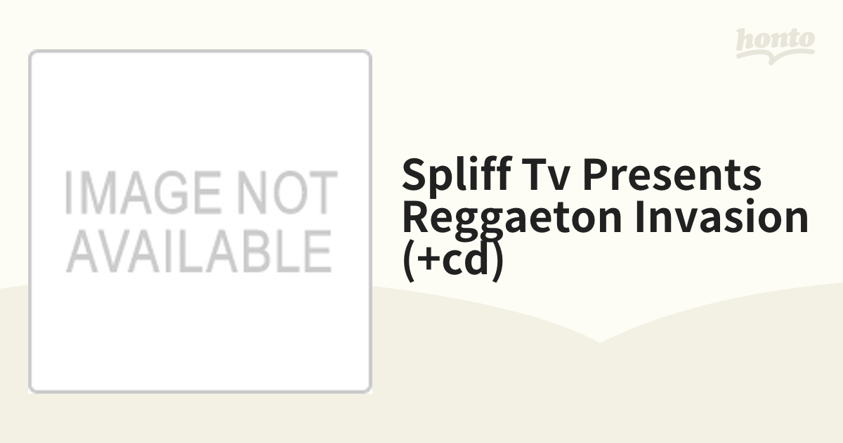 Spliff Tv Presents Reggaeton Invasion (+cd)【DVD】 [82584820581