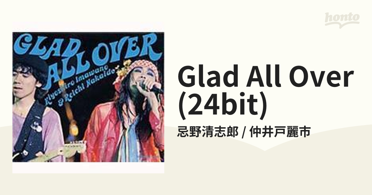 GLAD ALL OVER【CD】 3枚組/忌野清志郎 / 仲井戸麗市 [TOCT11106