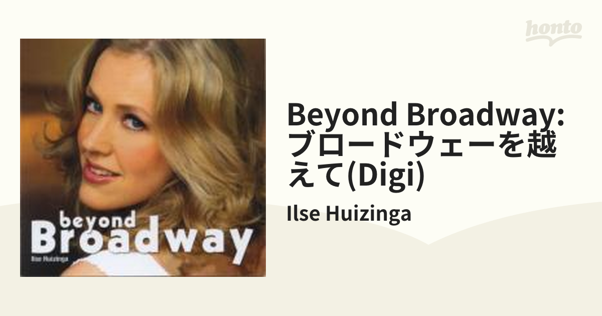 Beyond Broadway: ブロードウェーを越えて(Digi)【CD】/Ilse Huizinga