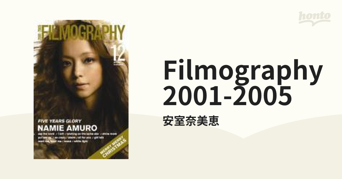 170 安室奈美恵　filmography DVD