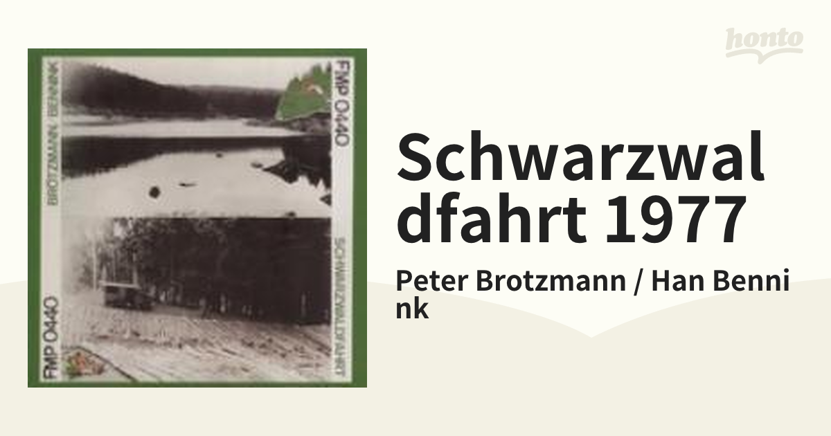 Schwarzwaldfahrt 1977【CD】 2枚組/Peter Brotzmann / Han Bennink