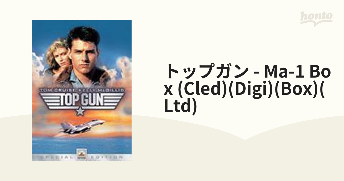人気ブランドを トップガン スペシャル コレクターズ エディション '86