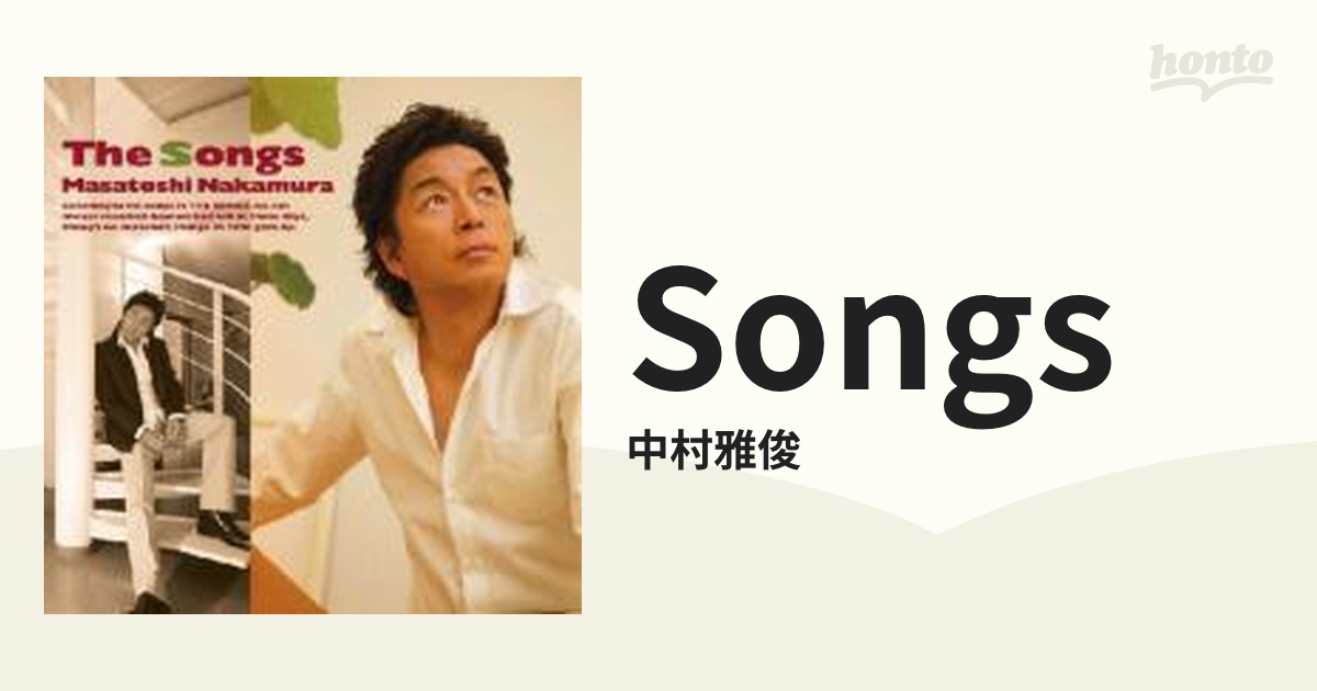 [COCP33420]　Music：honto本の通販ストア　The　Songs【CD】/中村雅俊