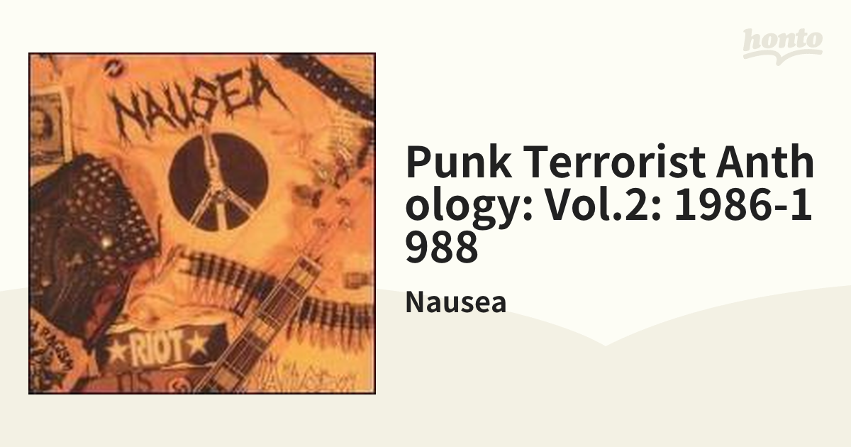 Punk Terrorist Anthology: Vol.2: 1986-1988【CD】/Nausea [338