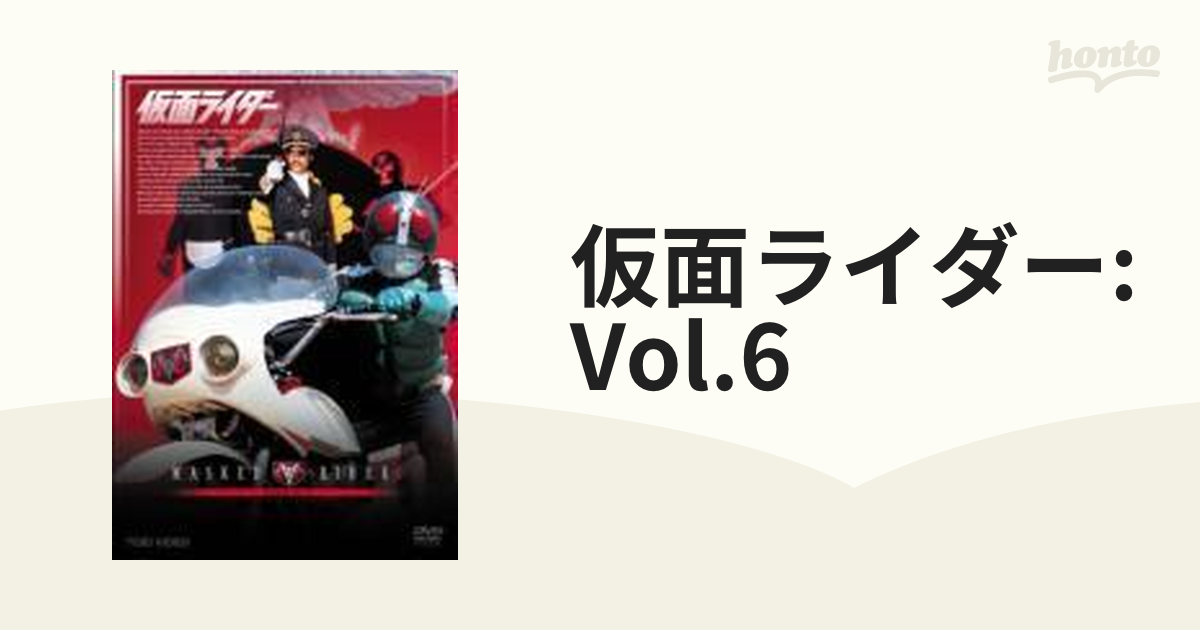 仮面ライダー VOL.6【DVD】 [DSTD06396] - honto本の通販ストア