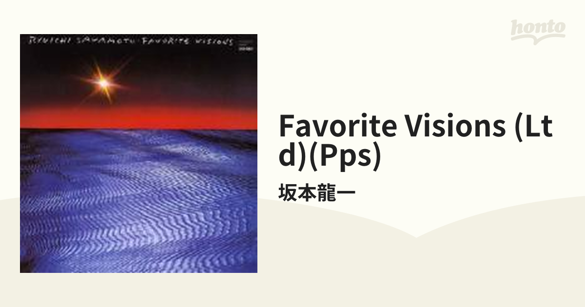 お気に入りの FAVORITE VISIONS 坂本龍一 フェイヴァリット 