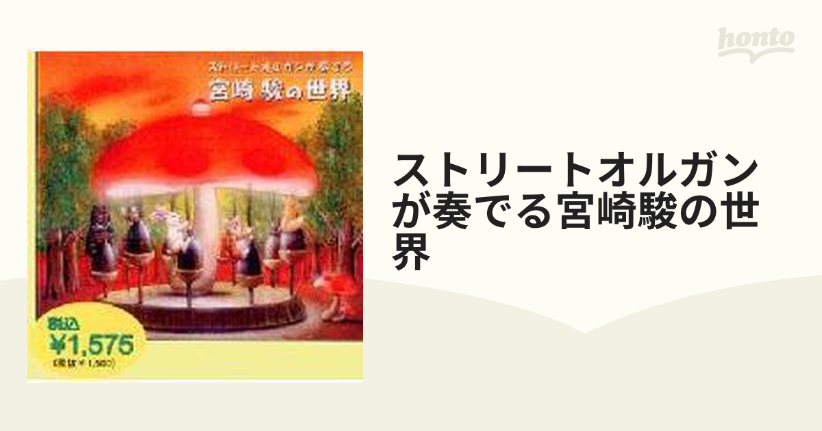 双子&三つ子ママの妊娠・出産・育児 妊娠～3才代の育児までまるごと