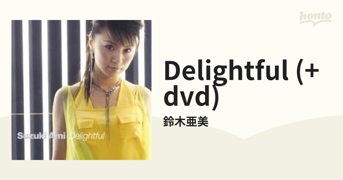 10％OFF Delightful 鈴木亜美 CD zppsu.edu.ph