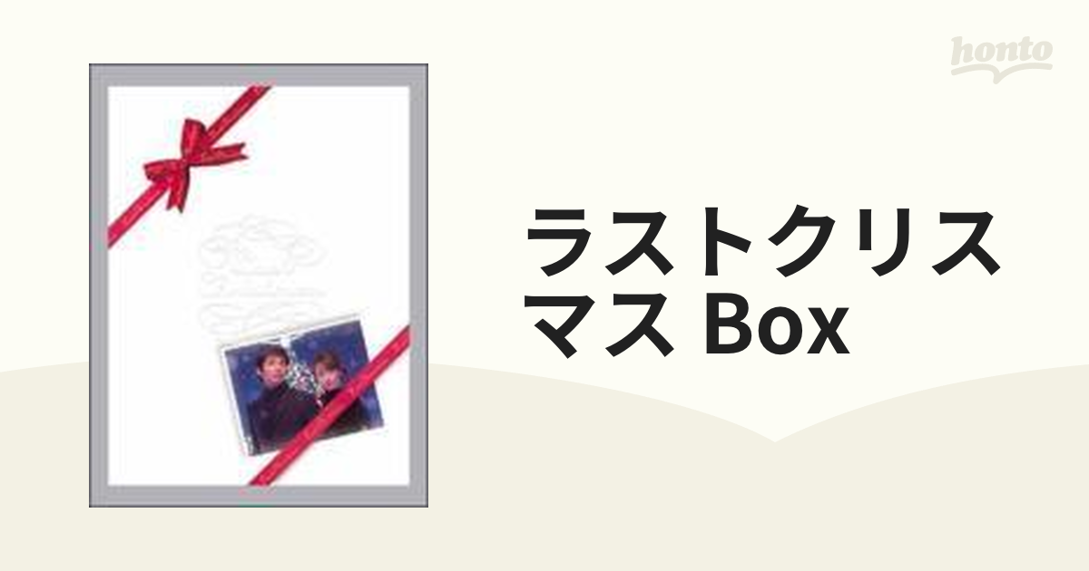 ラストクリスマス DVD-BOX【DVD】 7枚組 [PCBC50699] - honto本の通販
