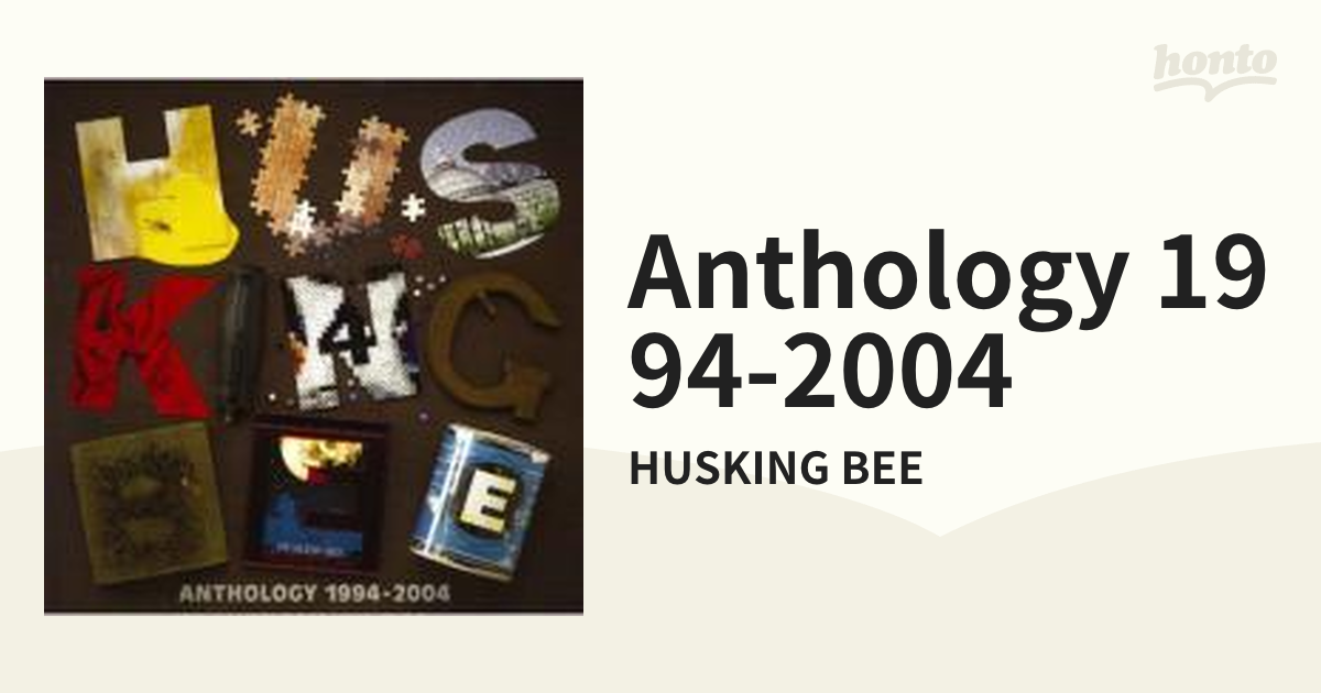 アンソロジー 1994-2004【CD】/HUSKING BEE [TFCC86176] Music：honto本の通販ストア