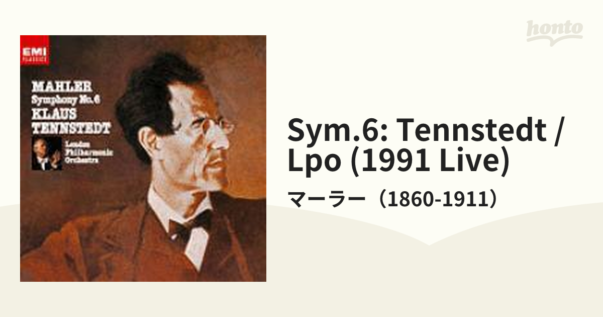 マーラー:交響曲第6番「悲劇的」 テンシュテット LPO