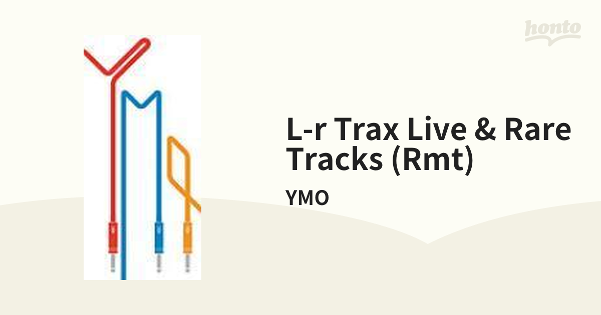 L-R TRAX Live & Rare Tracks【CD】 8枚組/YMO [MHCL501] - Music ...